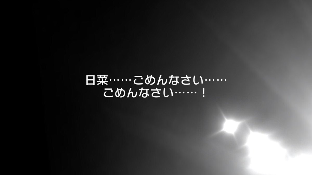 バンドリでレア度高いの引いたのにすごい落ち込んだ伝説の一枚 バンドリでレア度高いの引いたのにすごい落ち込んだ伝説の一枚