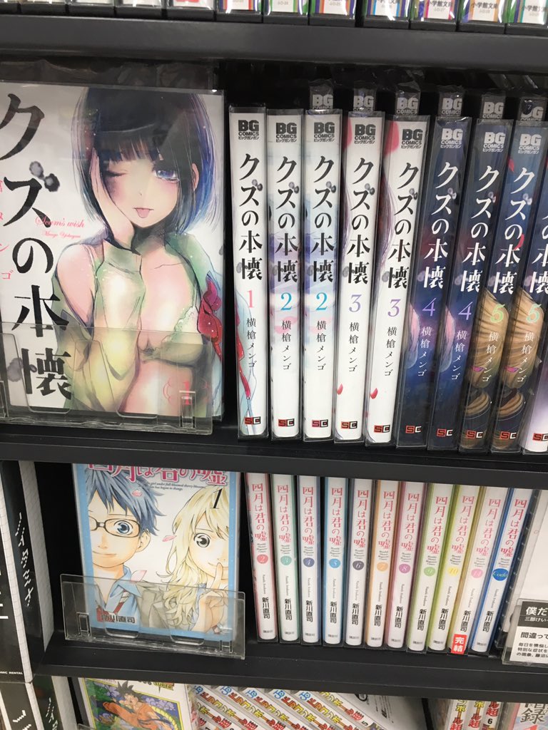 どっちも好きクズの本懐見直そうかな どっちも好きクズの本懐見直そうかな