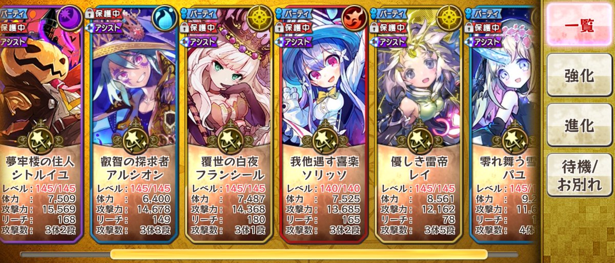 メルスト復帰してカムバック応援ボーナスでガチャ引いたら、私の厚い魔法対多人数多段チームがより厚くなった。星5もらえるのプ メルスト復帰してカムバック応援ボーナスでガチャ引いたら、私の厚い魔法対多人数多段チームがより厚くなった。星5もらえるのプ