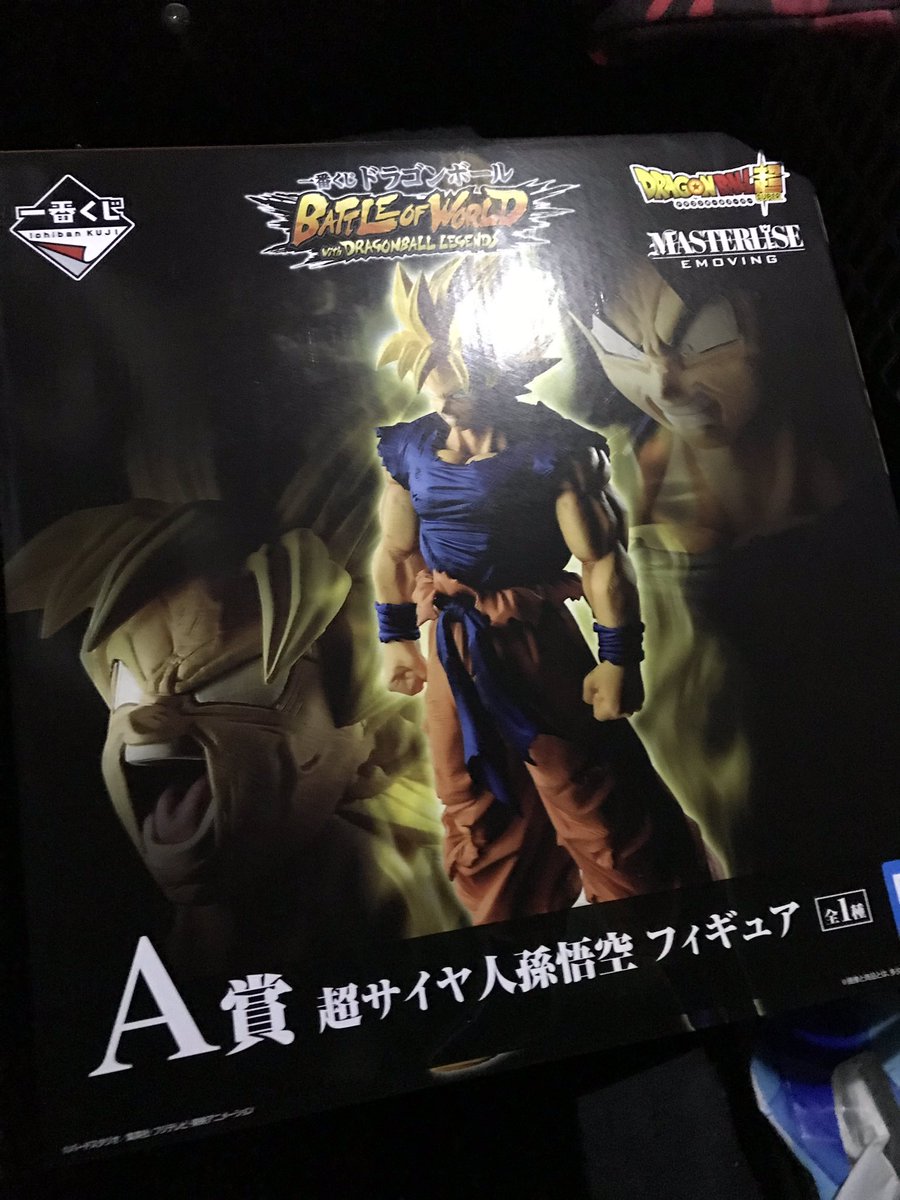 1発じゃこらぁぁぁぁぁぁぁあ!!!!ただ、店員のお姉さんに「ドラゴンボールの一番くじを」って言ったら爆笑されたのが気にな 1発じゃこらぁぁぁぁぁぁぁあ!!!!ただ、店員のお姉さんに「ドラゴンボールの一番くじを」って言ったら爆笑されたのが気にな