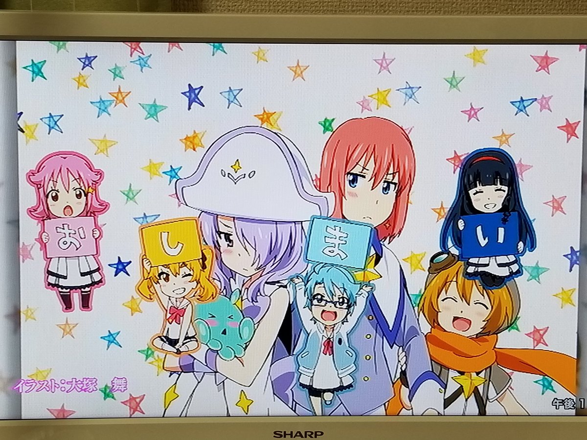 アニメ「放課後のプレアデス」を、3日かけて視聴しました。懐かしかったです。何と言いますか。ただひたすら、心が温かくなりま アニメ「放課後のプレアデス」を、3日かけて視聴しました。懐かしかったです。何と言いますか。ただひたすら、心が温かくなりま