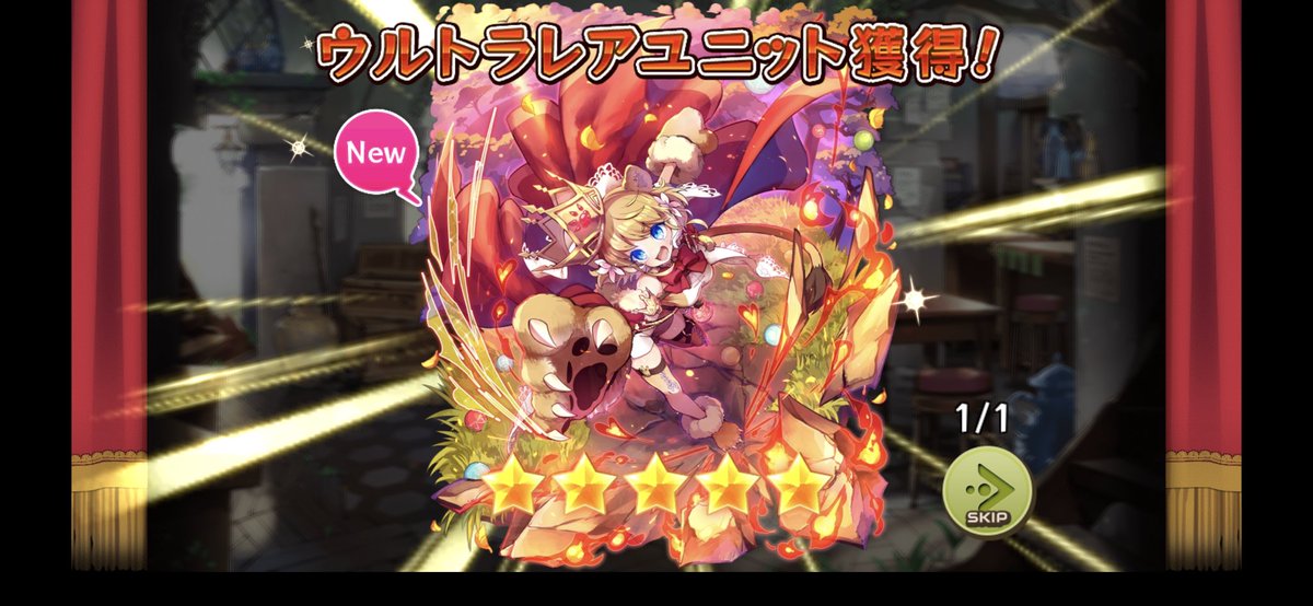 メルストでアニメ放送記念の無料スカウトしたら星5出てびびった!マジか!#メルスト メルストでアニメ放送記念の無料スカウトしたら星5出てびびった!マジか!#メルスト