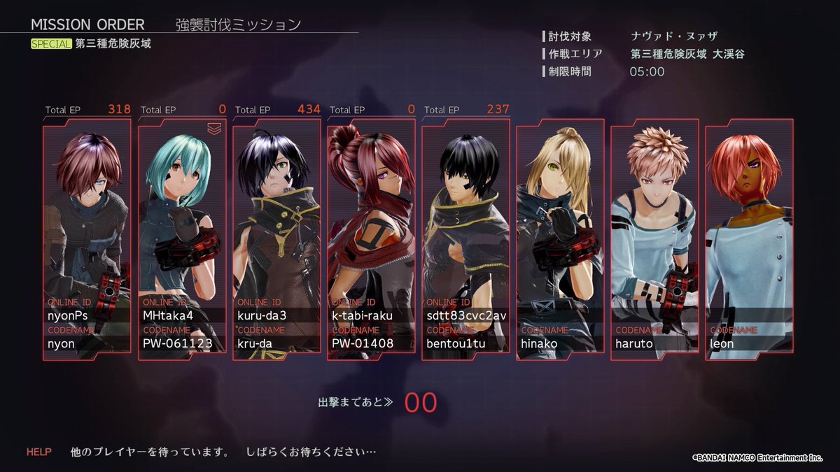 個人的にキャラの下に使う神機のマークとか欲しいかなぁー#GE3 #godeater 個人的にキャラの下に使う神機のマークとか欲しいかなぁー#GE3 #godeater