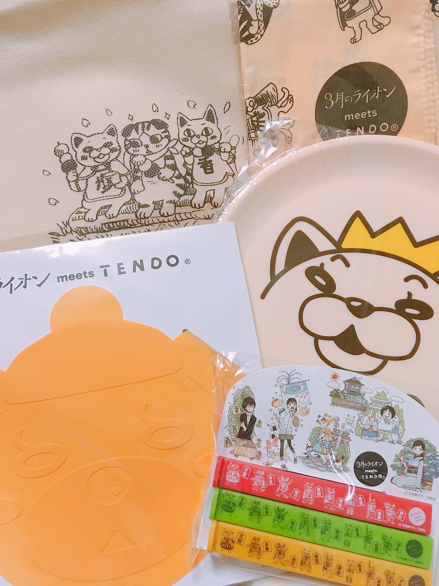 今年の天童市のふるさと納税のお礼3月のライオングッズこんなのでした。ニャーだらけ🐈 今年の天童市のふるさと納税のお礼3月のライオングッズこんなのでした。ニャーだらけ🐈