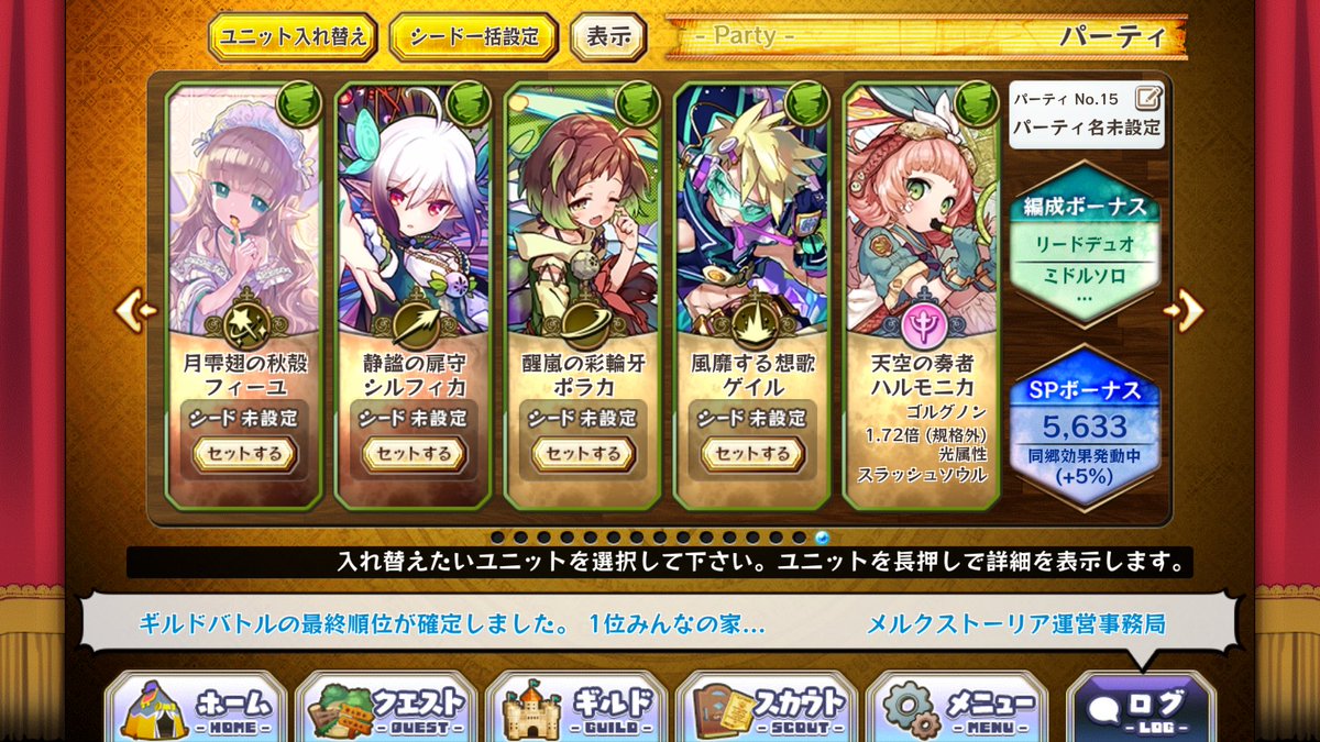 ポラカちゃん新ルーンパに使いたいんだけどタフ低いし☆4だし難しいかな?教えて詳しい人!#メルスト ポラカちゃん新ルーンパに使いたいんだけどタフ低いし☆4だし難しいかな?教えて詳しい人!#メルスト