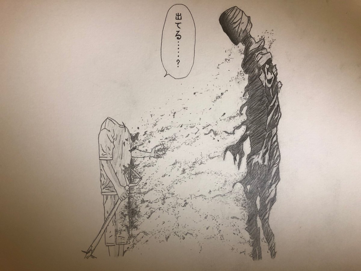 頭以外終わらした…#亜人#永井圭#IBM 頭以外終わらした…#亜人#永井圭#IBM