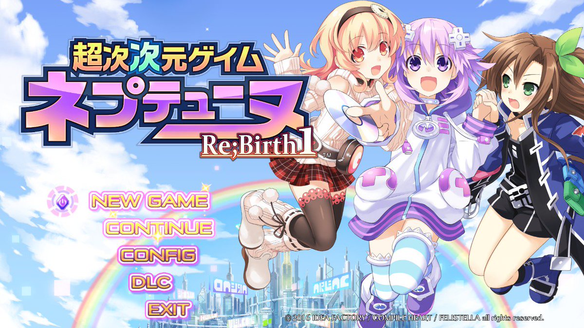 今日のゲームは超次次元ゲイムネプテューヌをプレイしています。しっかりした美少女ADVゲームにしっかりゲームがついているの 今日のゲームは超次次元ゲイムネプテューヌをプレイしています。しっかりした美少女ADVゲームにしっかりゲームがついているの