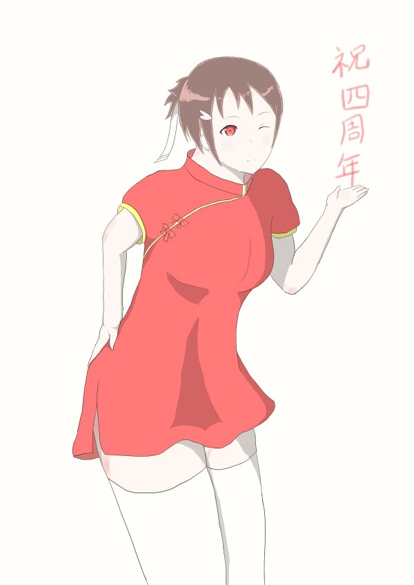 結城友奈は勇者である四周年 おめでとうございます。 #結城友奈は勇者である四周年 結城友奈は勇者である四周年 おめでとうございます。 #結城友奈は勇者である四周年