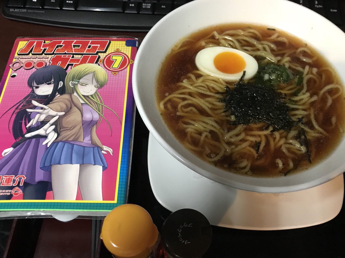 涙を流しながら夜食を食べてます(ハイスコアガールの続編を読めたのは嬉しい) 涙を流しながら夜食を食べてます(ハイスコアガールの続編を読めたのは嬉しい)