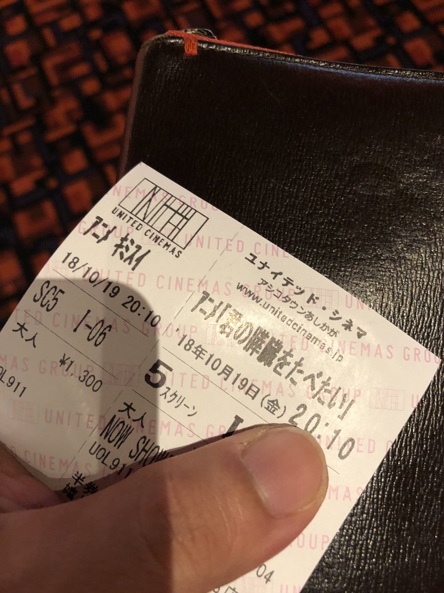 とりあえずキミスイ2回目の感想2回目で彼の気持ちが痛いくらい共感できてやっぱり病院抜け出した〜花火が打ち上がるあのシーン とりあえずキミスイ2回目の感想2回目で彼の気持ちが痛いくらい共感できてやっぱり病院抜け出した〜花火が打ち上がるあのシーン