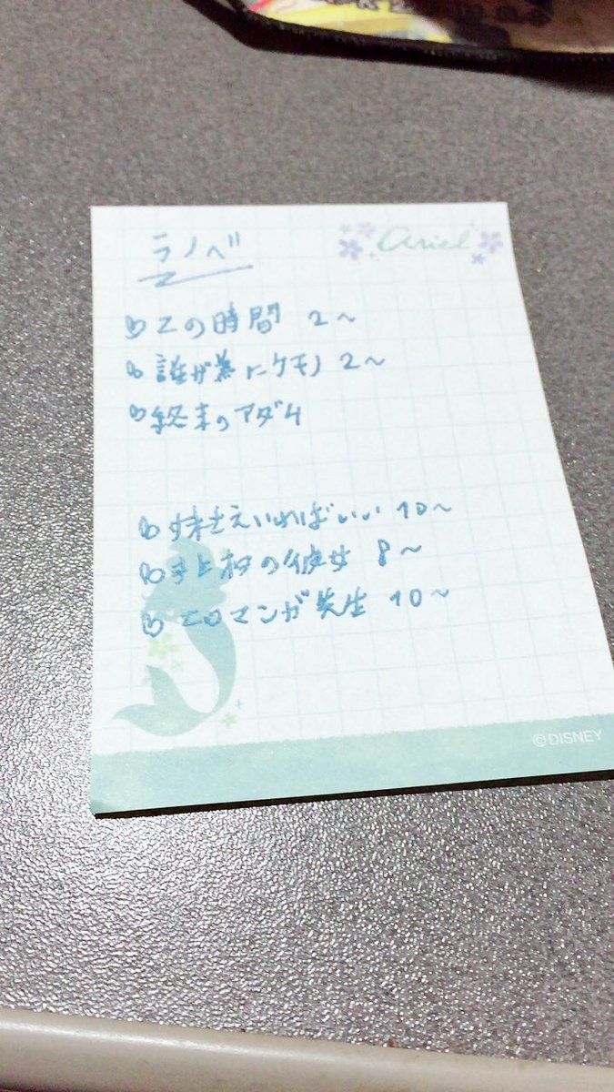 寝れんけん未だ続いとるラノベのリスト作った…眠いo。.꒰ϱ﹏-๑꒱‧*「下ネタという概念が存在しない退屈な世界」全巻読み 寝れんけん未だ続いとるラノベのリスト作った…眠いo。.꒰ϱ﹏-๑꒱‧*「下ネタという概念が存在しない退屈な世界」全巻読み