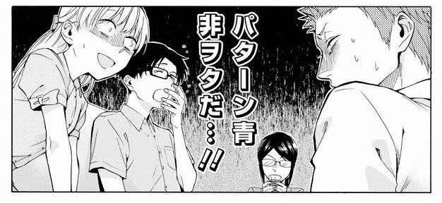 たらさこさんにすげぇ同意です( ˙꒳˙ )『ヲタ恋』よく男前&美人のキャラからすごく勘違いされますけど……ヲタ×ヲタの日 たらさこさんにすげぇ同意です( ˙꒳˙ )『ヲタ恋』よく男前&美人のキャラからすごく勘違いされますけど……ヲタ×ヲタの日