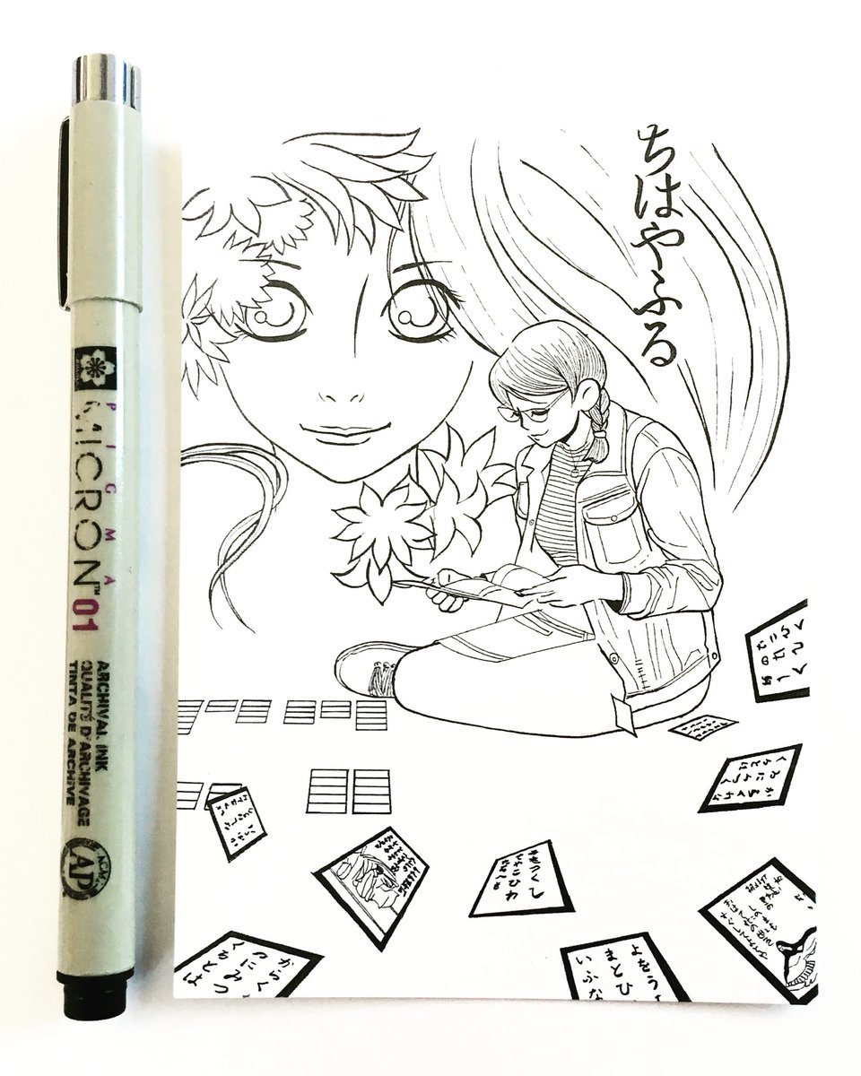 #inktober 14 : Yuki Suetsugu, Chihayafuru ( ちはやふる ) 🎎🎏🏮✨ #in #inktober 14 : Yuki Suetsugu, Chihayafuru ( ちはやふる ) 🎎🎏🏮✨ #in
