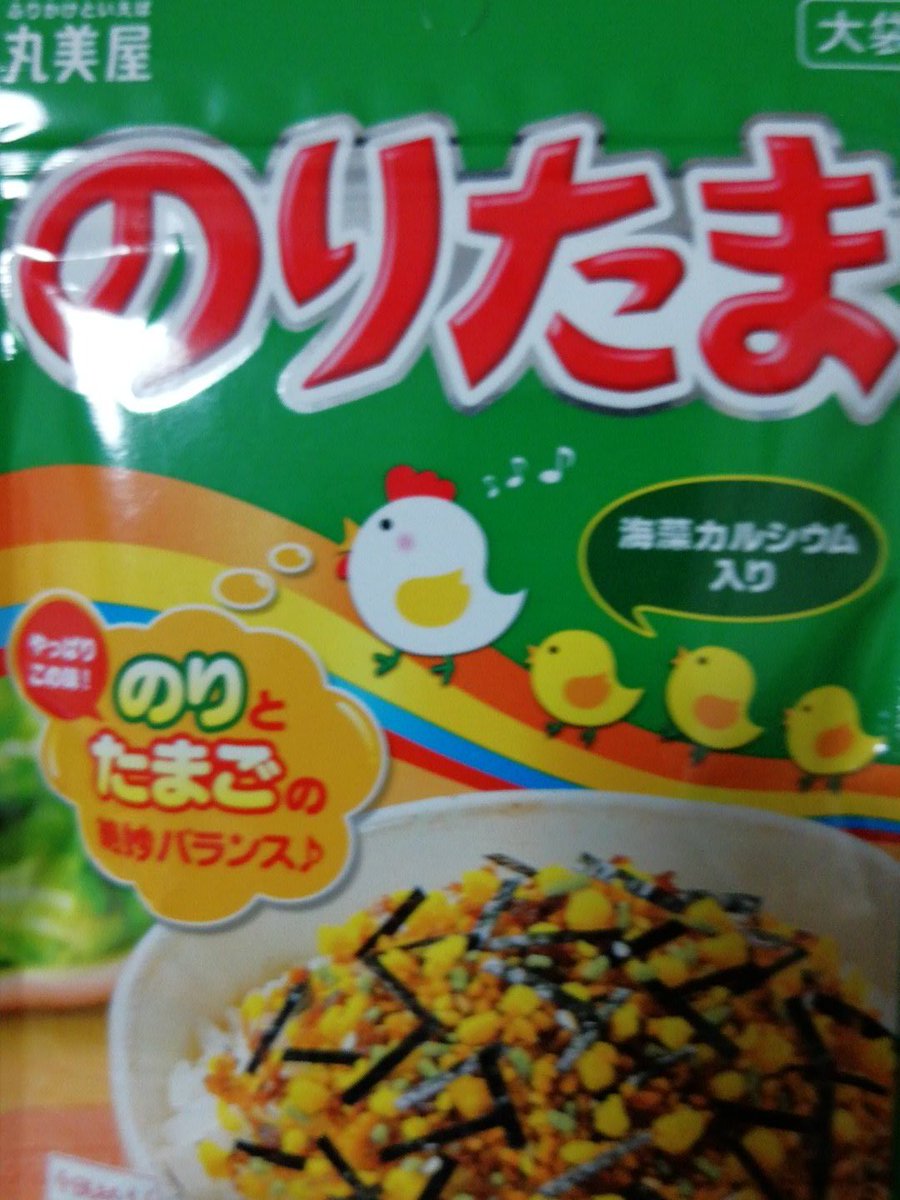 朝食の担々麺風カップ麺、思いの外辛かったので、代返侍に倣ってのりたまの力を借りることに(笑) #レーカン 朝食の担々麺風カップ麺、思いの外辛かったので、代返侍に倣ってのりたまの力を借りることに(笑) #レーカン