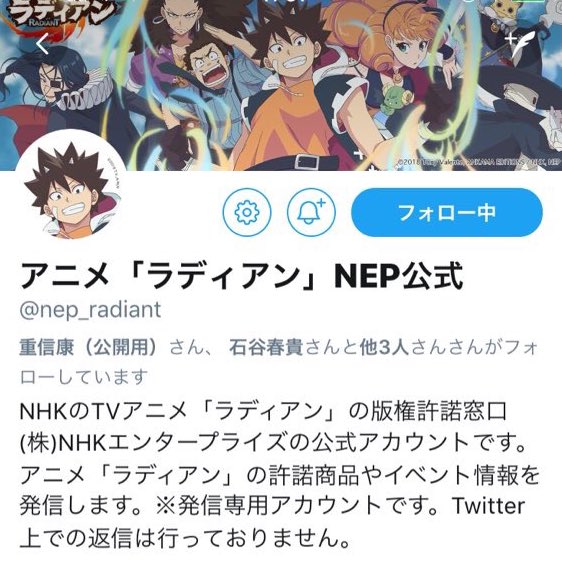 今夜放送されるアニメ番組で友人がアニメ脚本デビューします。とっても優秀な人材です。是非とも応援してあげて下さい。怪談や新 今夜放送されるアニメ番組で友人がアニメ脚本デビューします。とっても優秀な人材です。是非とも応援してあげて下さい。怪談や新