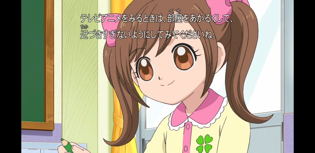 #おシャキシャキ誕生日カウントダウン36日目、最終日 「四葉こころ(読み方: よつばこころ)」第1代目のここたま契約者。 #おシャキシャキ誕生日カウントダウン36日目、最終日 「四葉こころ(読み方: よつばこころ)」第1代目のここたま契約者。