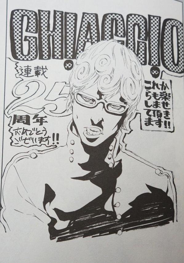 ジョジョ25周年企画のやつ、久保帯人先生が描いてたギアッチョほんとすき ジョジョ25周年企画のやつ、久保帯人先生が描いてたギアッチョほんとすき