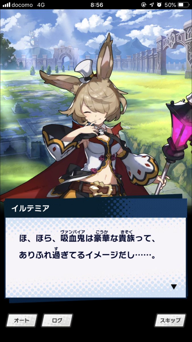 中の人はブレイブルーのヒメサマーだった 中の人はブレイブルーのヒメサマーだった