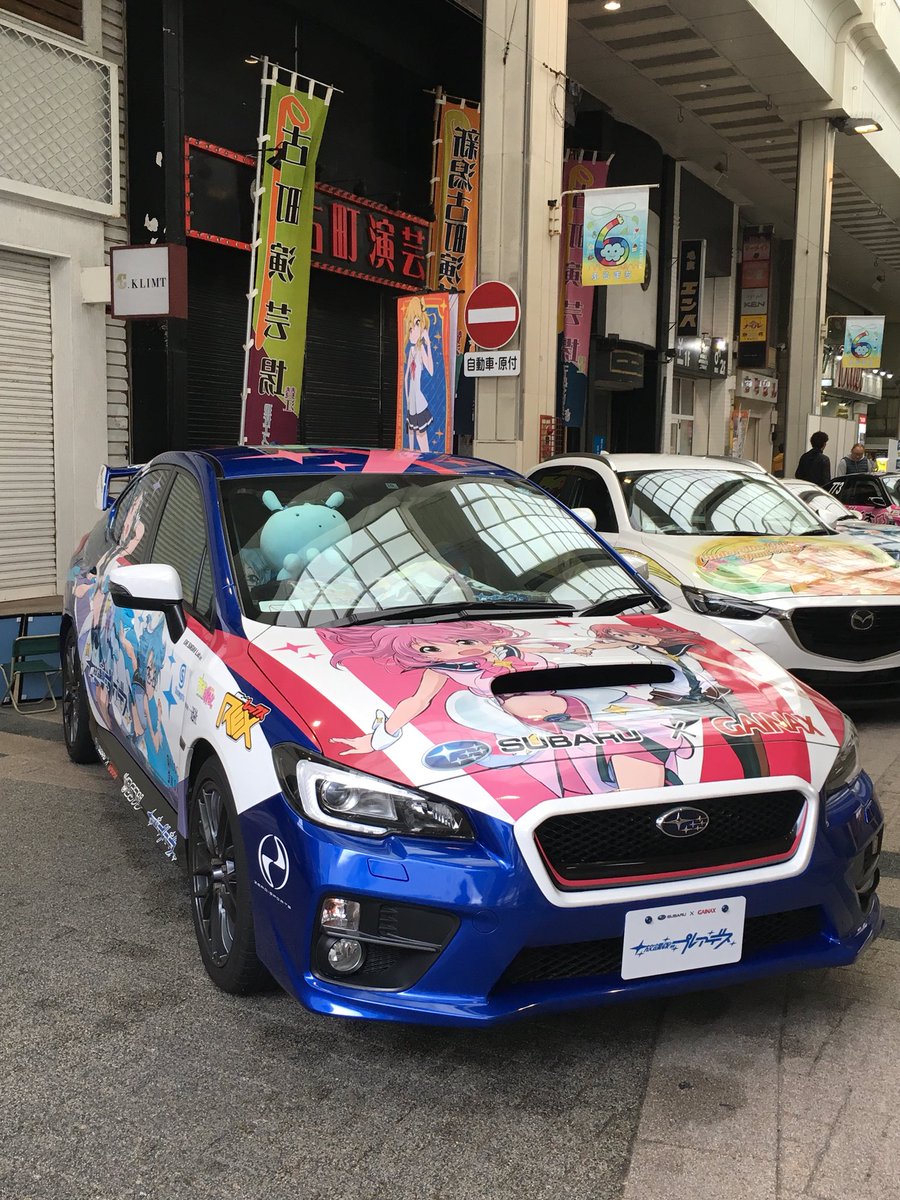 プレアデス2号車”がたふぇすキター。“今日の展示はこんな感じです。カレンダーを額縁Inするだけでなんかオシャレだぞー。# プレアデス2号車”がたふぇすキター。“今日の展示はこんな感じです。カレンダーを額縁Inするだけでなんかオシャレだぞー。#