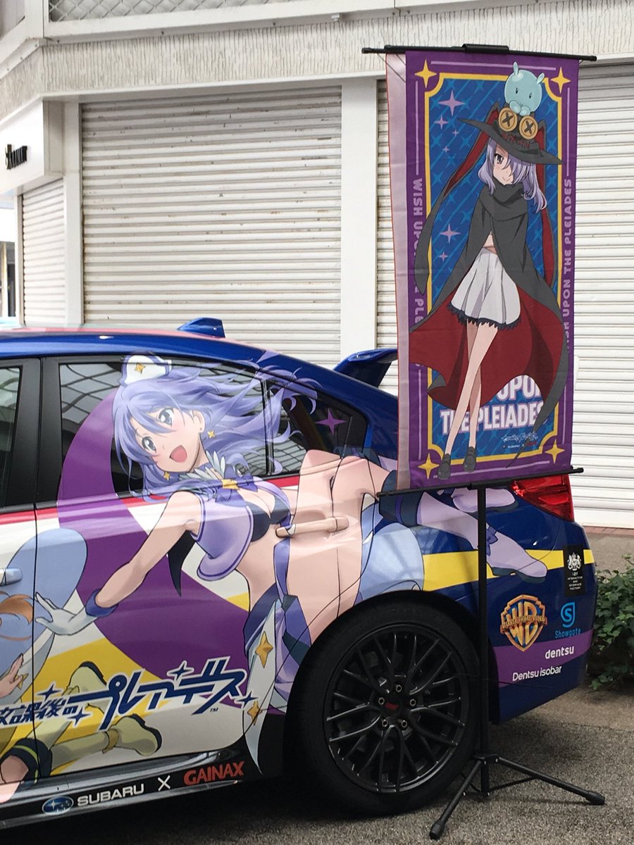 ダブルななこハッピーバースデー🎊#プレアデス#がたふぇす ダブルななこハッピーバースデー🎊#プレアデス#がたふぇす