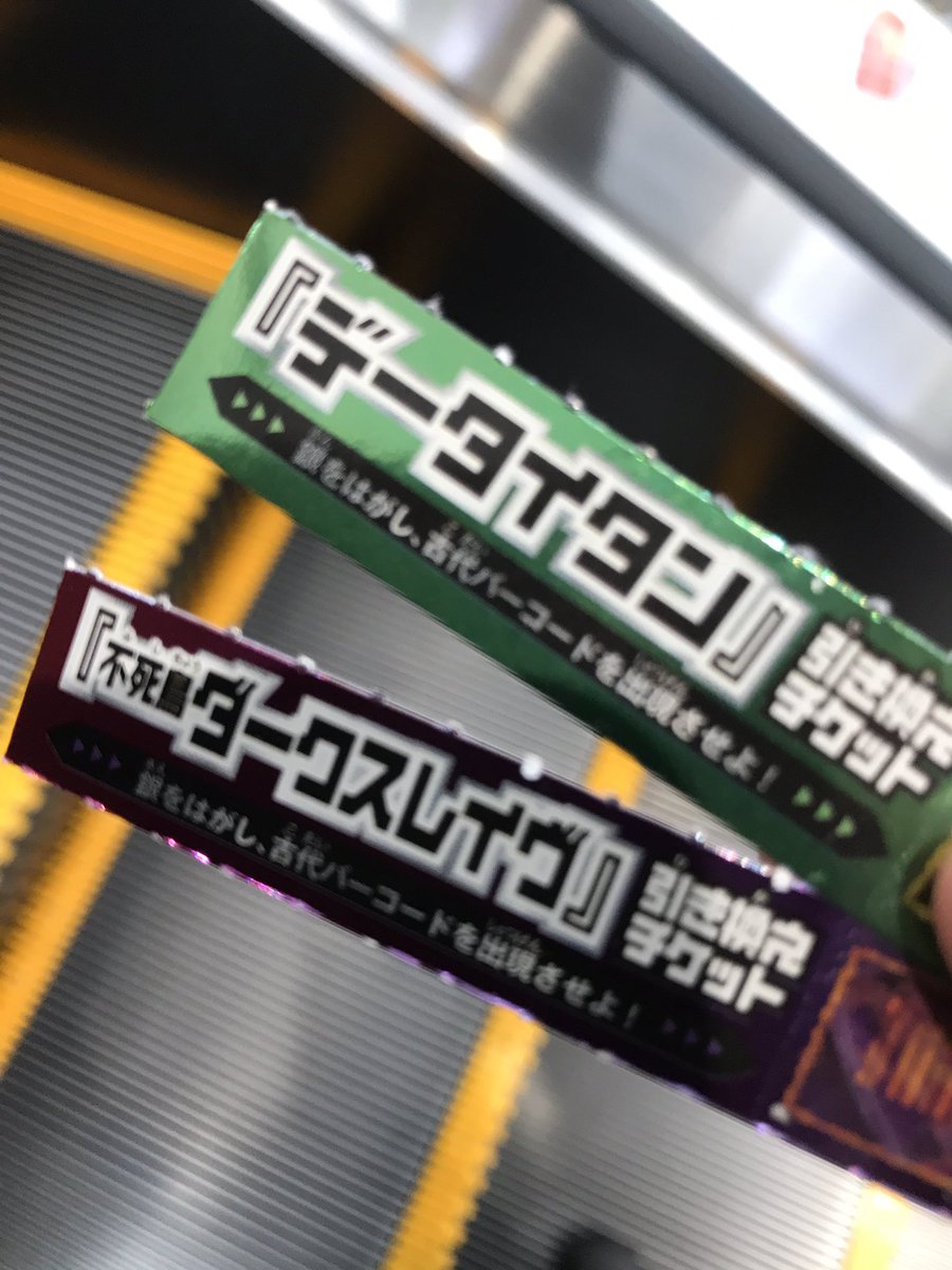 じゃあな!!!!^p^リアルソウルアーカッコよすぎか…/////#爆釣日誌 #爆釣バーハンター じゃあな!!!!^p^リアルソウルアーカッコよすぎか…/////#爆釣日誌 #爆釣バーハンター