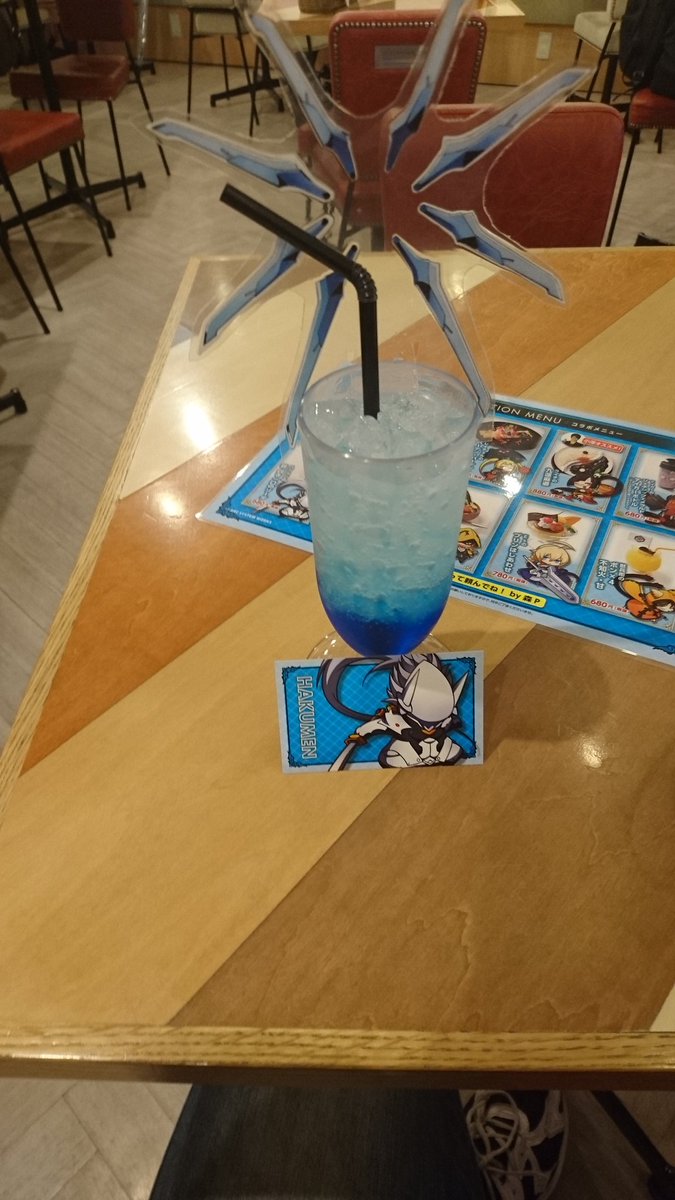 おはようございます!昨日仕事終わりにBLAZBLUEカフェに行きました!今日も幸運がありますように! おはようございます!昨日仕事終わりにBLAZBLUEカフェに行きました!今日も幸運がありますように!