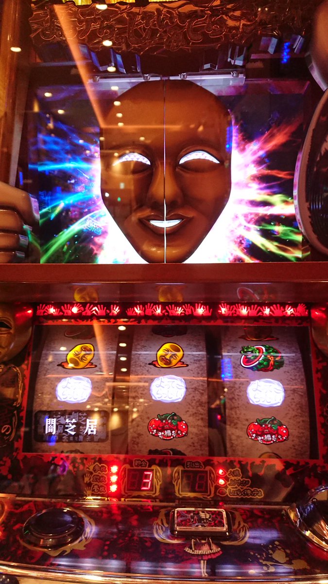 近所の大手チェーン店下はないけど上もないパチンコもそんな感じ遊ぶにはちょうどいいくらいの店4000回転100分の1の闇芝 近所の大手チェーン店下はないけど上もないパチンコもそんな感じ遊ぶにはちょうどいいくらいの店4000回転100分の1の闇芝