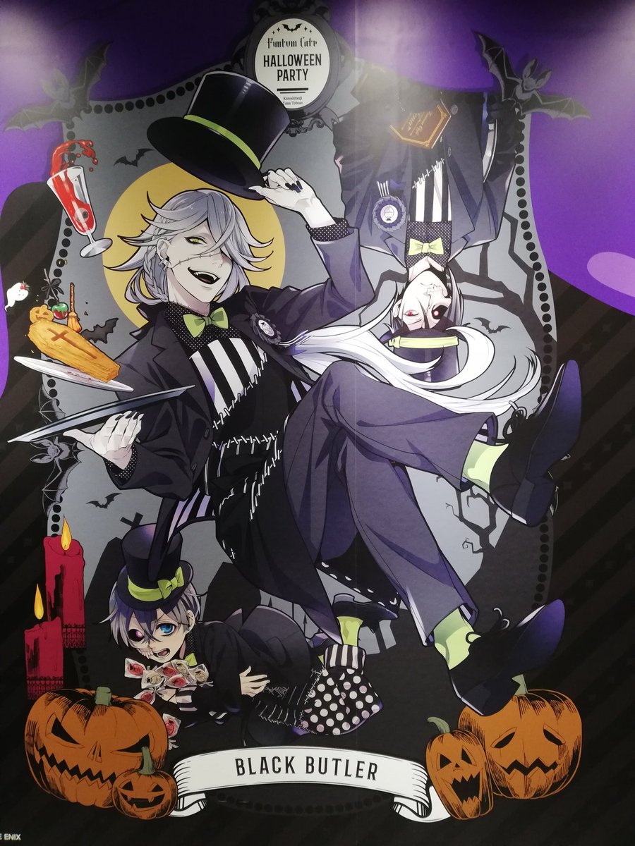 黒執事カフェ行ってきました!ビタラビちゃんめっちゃかわいかったです! 黒執事カフェ行ってきました!ビタラビちゃんめっちゃかわいかったです!