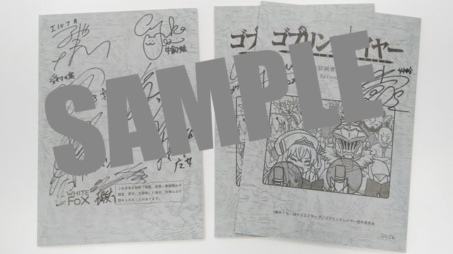 ゴブリンスレイヤー原作シリーズ累計300万部突破!これを記念して、このツイートをリツイートしてアカウントフォローした中か ゴブリンスレイヤー原作シリーズ累計300万部突破!これを記念して、このツイートをリツイートしてアカウントフォローした中か