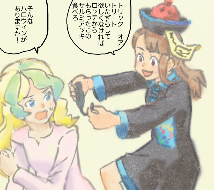 #LWA_jp #リトルウィッチアカデミアハロウィンってもうすぐでしたっけ?今流行りのゾンビですが、キョンシーガールも可 #LWA_jp #リトルウィッチアカデミアハロウィンってもうすぐでしたっけ?今流行りのゾンビですが、キョンシーガールも可
