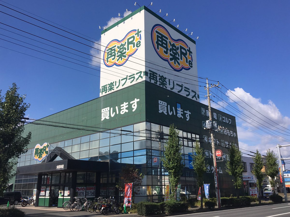 『再楽太田デュエマCS』、参加者64名でスタートです!#デュエル・マスターズ #デュエルマスターズ #デュエマ #CS 『再楽太田デュエマCS』、参加者64名でスタートです!#デュエル・マスターズ #デュエルマスターズ #デュエマ #CS