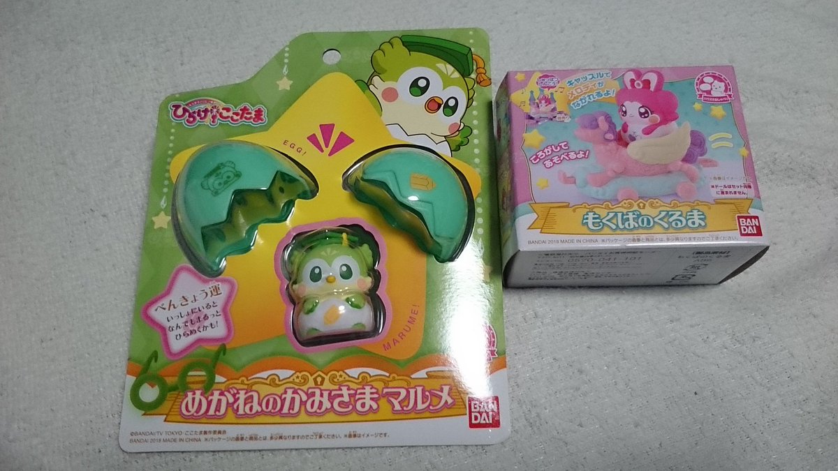 マルメが来たのである!#cocotama マルメが来たのである!#cocotama