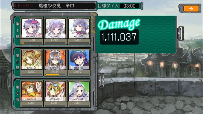 はがオケ懐かしい、ゆかりさんPTとか作って100万狙ったりしてたな〜 はがオケ懐かしい、ゆかりさんPTとか作って100万狙ったりしてたな〜