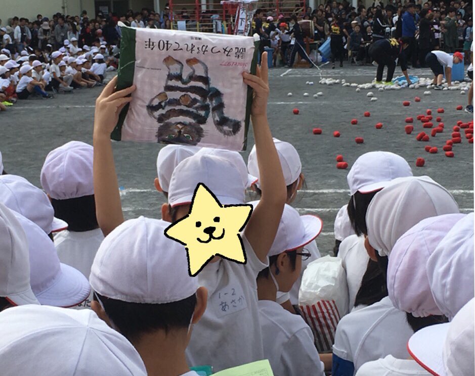 今日は息子の運動会。座布団作ったり、チアポン作ったり、小学校って親がやること結構あるんですね^_^;お弁当は、息子にお願 今日は息子の運動会。座布団作ったり、チアポン作ったり、小学校って親がやること結構あるんですね^_^;お弁当は、息子にお願
