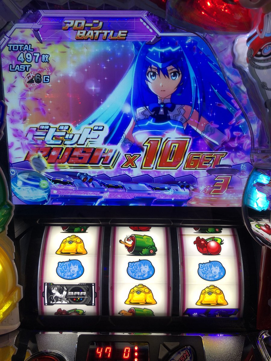 結局2以上しか出てないし他に強いところあったしって理由付けてヤメまみたビビオペの面白いところと辛いというかもどかしいとこ 結局2以上しか出てないし他に強いところあったしって理由付けてヤメまみたビビオペの面白いところと辛いというかもどかしいとこ