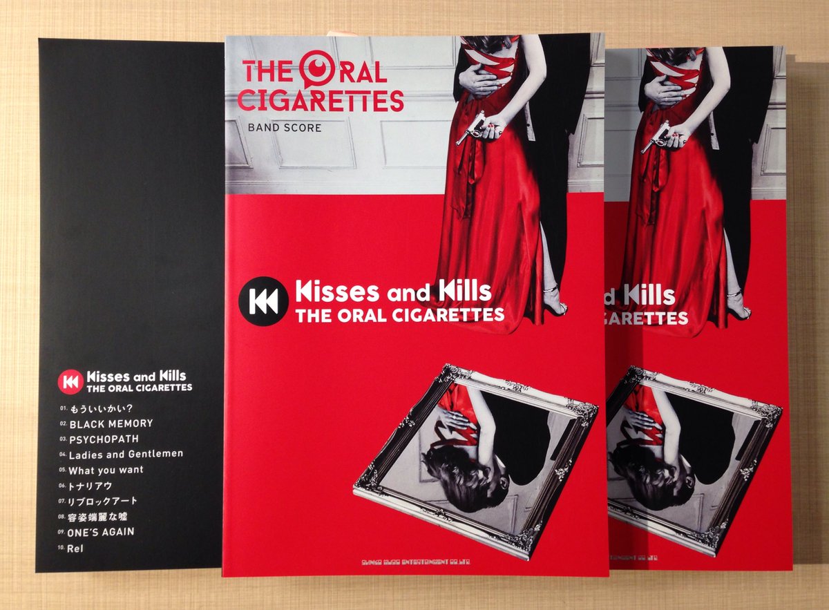 【#ロックイン難波】THE ORAL CIGARETTES オフィシャルバンドスコア「Kisses and Kills」 【#ロックイン難波】THE ORAL CIGARETTES オフィシャルバンドスコア「Kisses and Kills」