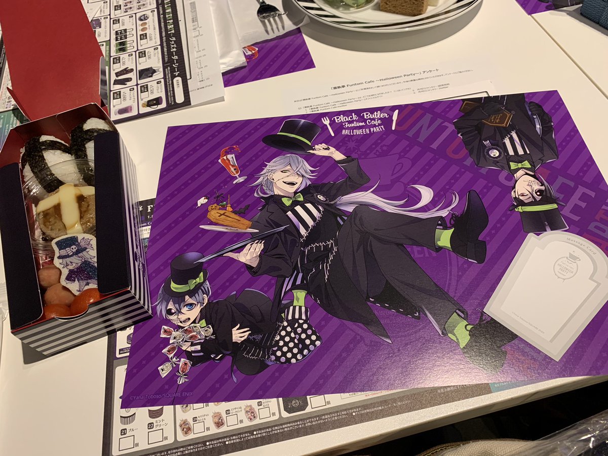 黒執事来たんDeath🤟☕️ 黒執事来たんDeath🤟☕️