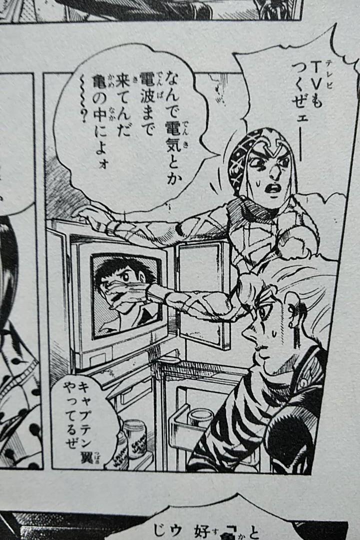 ジョジョ5部とキャプテン翼のアニメ同時にやってるってなんか凄い。 ジョジョ5部とキャプテン翼のアニメ同時にやってるってなんか凄い。