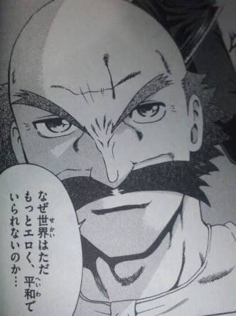 史上最強の弟子ケンイチ1番の名言 史上最強の弟子ケンイチ1番の名言