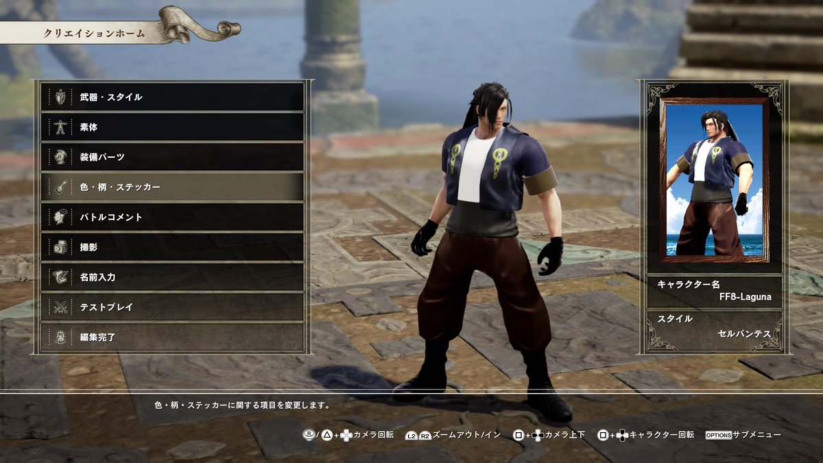 FINAL FANTASY8のラグナ・レウァール(Laguna Loire)とBLAZBLUEのラグナ・ザ・ブラッドエッ FINAL FANTASY8のラグナ・レウァール(Laguna Loire)とBLAZBLUEのラグナ・ザ・ブラッドエッ