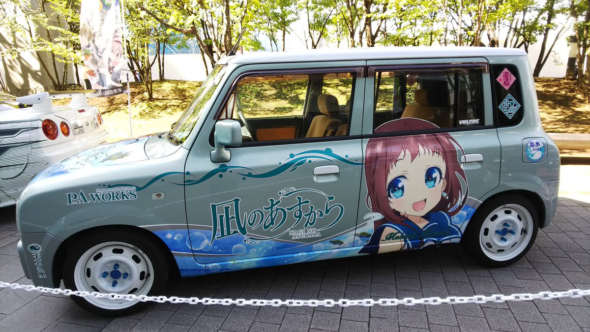 病院に代理でお薬貰行く雑務を頼まれて、イベント会場と病院を行ったり来たり(^.^)今日は立川であにきゃんでした🎶いつもど 病院に代理でお薬貰行く雑務を頼まれて、イベント会場と病院を行ったり来たり(^.^)今日は立川であにきゃんでした🎶いつもど