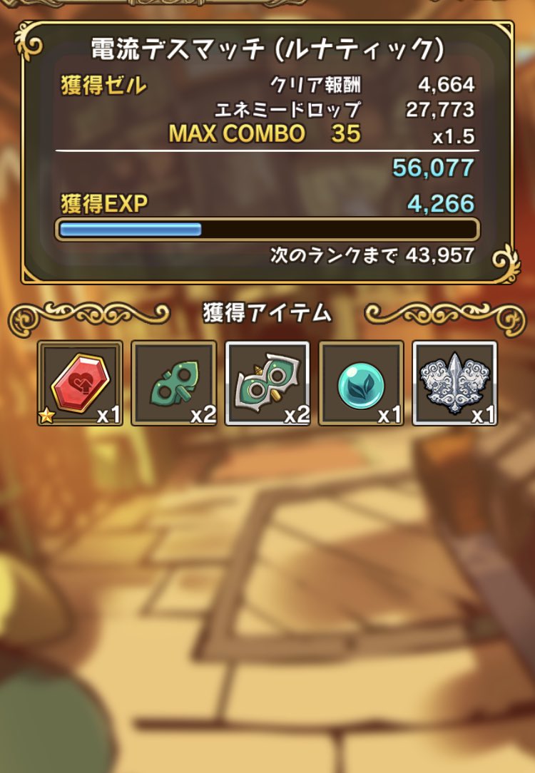 ひゃぁぁぁぁぁぁあライフ!!ソウルが欲しかった!!!初赤レガリア〜!!!!(結局デスマッチ) ひゃぁぁぁぁぁぁあライフ!!ソウルが欲しかった!!!初赤レガリア〜!!!!(結局デスマッチ)