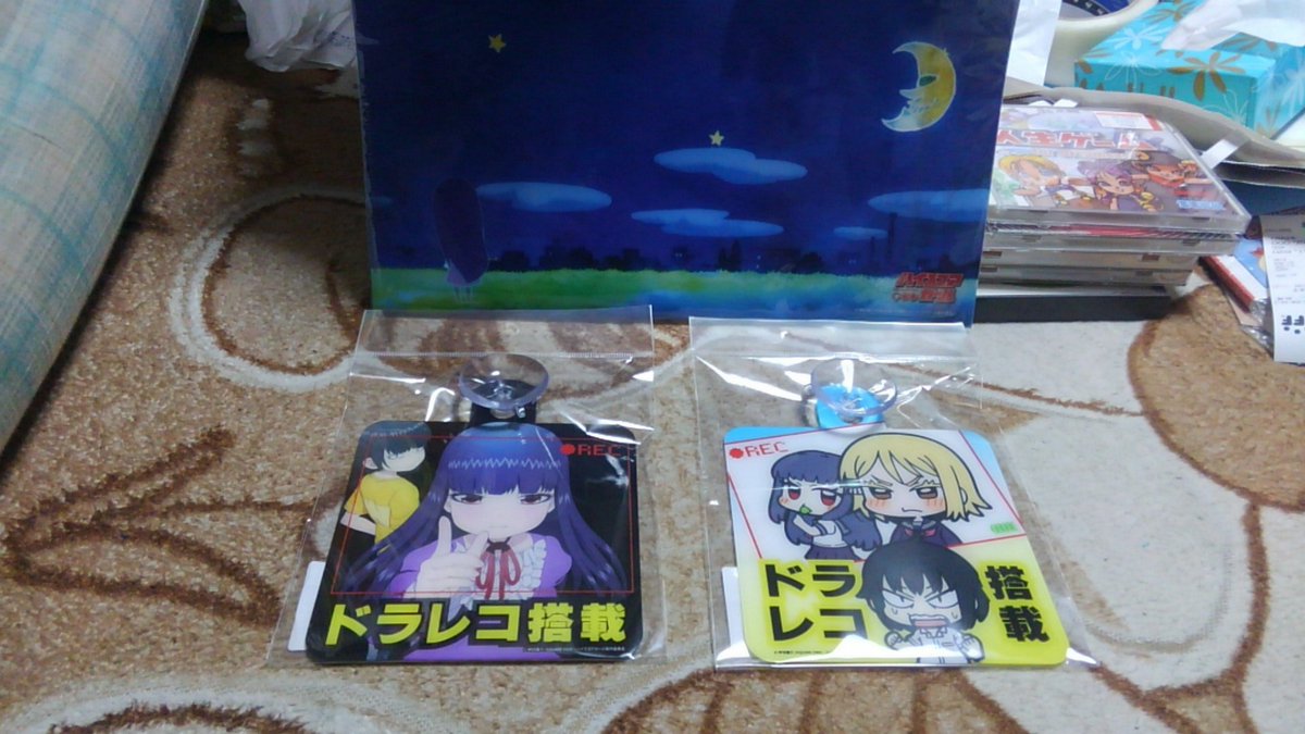 健康診断の帰りにHMVへ。ハイスコアガールのカーサイン。実用的なグッズ大好き。ドラレコ載ってないけど……。 健康診断の帰りにHMVへ。ハイスコアガールのカーサイン。実用的なグッズ大好き。ドラレコ載ってないけど……。
