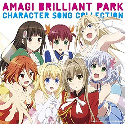 京都アニメーションで一番好きで、シナリオがまとまっていたアニメ甘城ブリリアントパーク続編見たい! 京都アニメーションで一番好きで、シナリオがまとまっていたアニメ甘城ブリリアントパーク続編見たい!