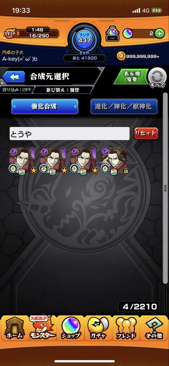 あ、今夜のエルドラドで🐶( '-' 🐶 )ワンチャンと思ったら亜人じゃない、きみぃ・⌒ ヾ(*´ー`) ポイ あ、今夜のエルドラドで🐶( '-' 🐶 )ワンチャンと思ったら亜人じゃない、きみぃ・⌒ ヾ(*´ー`) ポイ