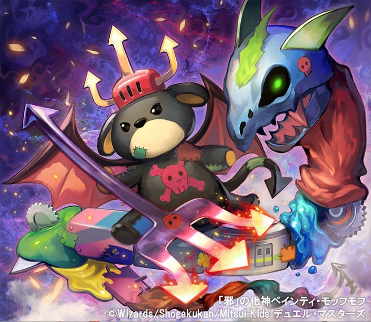 デュエル・マスターズ最新弾「ペリッ!! スペシャルだらけのミステリーパック」にて【「邪」の化神ペインティ・モッフモフ】【 デュエル・マスターズ最新弾「ペリッ!! スペシャルだらけのミステリーパック」にて【「邪」の化神ペインティ・モッフモフ】【