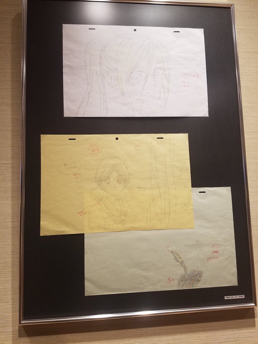 そしてリズ鳥観る前に本屋のカフェで展示中の生原画を眺める。そろそろ劇場に行かねば(^ ^; そしてリズ鳥観る前に本屋のカフェで展示中の生原画を眺める。そろそろ劇場に行かねば(^ ^;