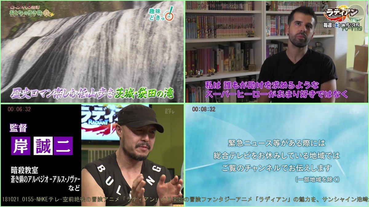 w画181021_0155-NHKEテレ-空前絶後の冒険アニメ「ラディアン」10月開始の冒険ファンタジ PC-VTR9 w画181021_0155-NHKEテレ-空前絶後の冒険アニメ「ラディアン」10月開始の冒険ファンタジ PC-VTR9