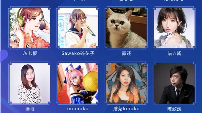 おぉぉ、Sawako砕花子さん()が出演するということは「悪偶」の中国版EDテーマも歌われるってことですねこれはいいなぁ おぉぉ、Sawako砕花子さん()が出演するということは「悪偶」の中国版EDテーマも歌われるってことですねこれはいいなぁ