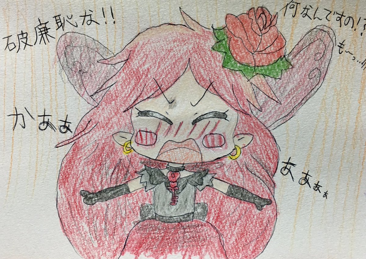 息抜きに、、落書きローズちゃん(#リルリルフェアリル#rilurilufairilu 息抜きに、、落書きローズちゃん(#リルリルフェアリル#rilurilufairilu
